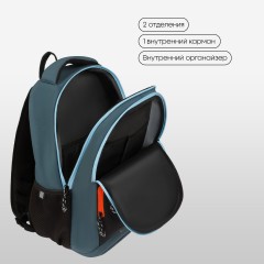 Рюкзак Berlingo ErgoSmart "City Traveler" 42*29*16см, 2 отделения, 4 кармана, эргономичная спинка Рюкзак Berlingo ErgoSmart "City Traveler" 42*29*16см, 2 отделения, 4 кармана, эргономичная спинка - фото 5