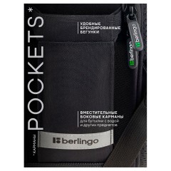 Ранец Berlingo Expert Next "Street Style" 38*28*15см, 2 отделения, 2 кармана, анатомическая спинка - фото 10