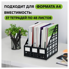 Лоток вертикальный для бумаг Attache сборный черный 3 отделения,  240мм - фото 5