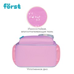 Рюкзак F?rst F-Kids "Enjoy!" 30,5*25,5*12см, 1 отделение, 5 карманов, эргономичная спинка Рюкзак F?rst F-Kids "Enjoy!" 30,5*25,5*12см, 1 отделение, 5 карманов, эргономичная спинка - фото 3