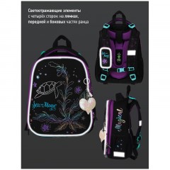 Ранец Berlingo Expert "Sea magic" 37*28*16см, 2 отделения, 2 кармана, анатомическая спинка Ранец Berlingo Expert "Sea magic" 37*28*16см, 2 отделения, 2 кармана, анатомическая спинка - фото 9