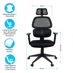 Кресло руководителя Helmi HL-E36 "Support", ткань черная Кресло руководителя Helmi HL-E36 "Support", ткань черная - фото 2