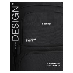 Рюкзак Berlingo City "Ergonomic" 43*30*17см, 2 отделения, 4 кармана, отделение для ноутбука, эргономическая спинка - фото 10