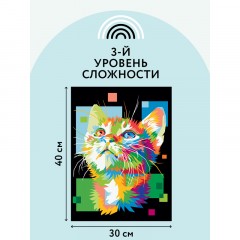 Картина по номерам на холсте ТРИ СОВЫ "Пиксельный кот", 30*40, с акриловыми красками и кистями Картина по номерам на холсте ТРИ СОВЫ "Пиксельный кот", 30*40, с акриловыми красками и кистями - фото 3