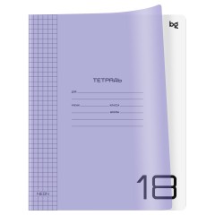 Тетрадь 18л., клетка BG "Однотонный. Неон", пластиковая обложка, неон сиреневый