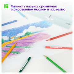 Карандаши цветные Berlingo "SuperSoft. Замки", 72цв., заточен., картон, европодвес Карандаши цветные Berlingo "SuperSoft. Замки", 72цв., заточен., картон, европодвес - фото 2