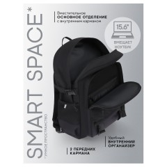 Рюкзак Berlingo UrbanTrek "Trek_03" 45*29,5*19см, 1 отделение, 4 кармана, эргономичная спинка - фото 6