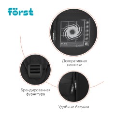 Рюкзак F?rst F-Teens "Minimal" 40*28*15см, 1 отделение, 7 карманов, уплотненная спинка Рюкзак F?rst F-Teens "Minimal" 40*28*15см, 1 отделение, 7 карманов, уплотненная спинка - фото 9