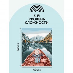 Картина по номерам на холсте ТРИ СОВЫ "Озеро в горах", 40*50, с акриловыми красками и кистями Картина по номерам на холсте ТРИ СОВЫ "Озеро в горах", 40*50, с акриловыми красками и кистями - фото 3