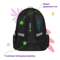 Рюкзак Berlingo Modern "Stellar" 38*30*18см, 3 отделения, 2 кармана, эргономичная спинка Рюкзак Berlingo Modern "Stellar" 38*30*18см, 3 отделения, 2 кармана, эргономичная спинка - фото 4