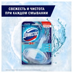 Блок для унитаза Domestos Атлантик твердый 40 г Блок для унитаза Domestos Атлантик твердый 40 г - фото 3