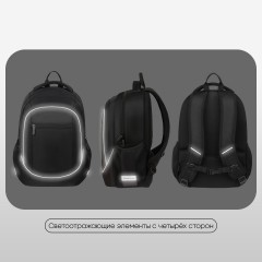 Рюкзак Berlingo U4 "Black Energy" 41*29,5*13см, 2 отделения, 3 кармана, эргономичная спинка Рюкзак Berlingo U4 "Black Energy" 41*29,5*13см, 2 отделения, 3 кармана, эргономичная спинка - фото 7