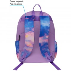 Рюкзак Berlingo Light "Sky lilac" 39,5*28*16см, 2 отделения, 3 кармана, уплотненная спинка Рюкзак Berlingo Light "Sky lilac" 39,5*28*16см, 2 отделения, 3 кармана, уплотненная спинка - фото 6