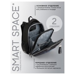 Ранец Berlingo Expert "Cyber hunter" 38*29*16см, 2 отделения, 2 кармана, анатомическая спинка - фото 6