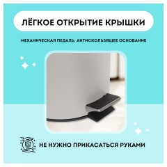 Ведро-контейнер для мусора (урна) OfficeClean Professional, 5л, серое, матовое Ведро-контейнер для мусора (урна) OfficeClean Professional, 5л, серое, матовое - фото 2