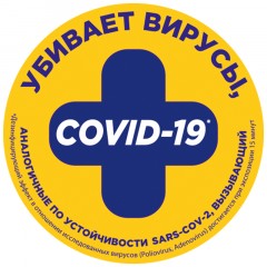 Средство для уборки туалета 900 мл ТУАЛЕТНЫЙ УТЕНОК "Цитрусовый", 696895 Средство для уборки туалета 900 мл ТУАЛЕТНЫЙ УТЕНОК "Цитрусовый", 696895 - фото 4