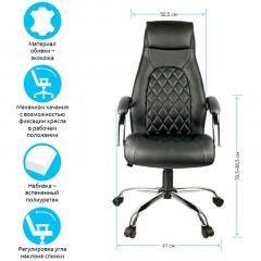 Кресло руководителя Helmi HL-E24 "Iсon", экокожа черная, хром - фото 2