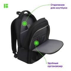 Рюкзак Berlingo City "Prestige" 44*29*16см, 2 отделения, 4 кармана, отделение для ноутбука, эргономическая спинка Рюкзак Berlingo City "Prestige" 44*29*16см, 2 отделения, 4 кармана, отделение для ноутбука, эргономическая спинка - фото 7