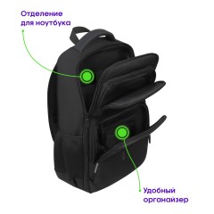 Рюкзак Berlingo City "Intelligent" 45*31*16см, 1 отделение, 5 карманов, эргономическая спинка - фото 7