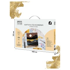 Картина по номерам на холсте ТРИ СОВЫ "Золото гор", 30*40, с поталью, акриловыми красками и кистями - фото 5