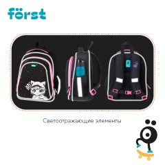 Ранец F?rst F-Base "Plush Dream" 36*29*17см, 3 отделения, 2 кармана, анатомическая спинка Ранец F?rst F-Base "Plush Dream" 36*29*17см, 3 отделения, 2 кармана, анатомическая спинка - фото 8