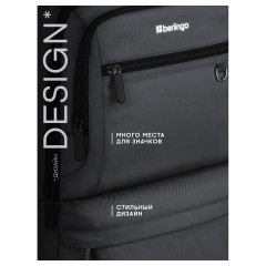 Рюкзак Berlingo City "Deep gray" 45*31*14см, 2 отделения, 5 карманов, отделение для ноутбука, эргономичная спинка - фото 9