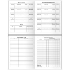 Дневник 1-11 кл. 48л. (твердый) BG "Relax", матовая ламинация, выб.лак - фото 5