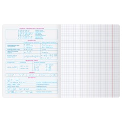 Комплект (12 шт.) предметных тетрадей 48л. BG "Крафт", матовая ламинация - фото 4