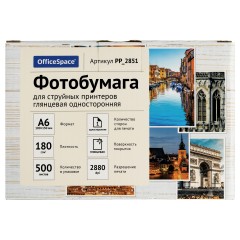 Фотобумага А6 (100*150) для стр. принтеров OfficeSpace, 180г/м2 (500л) глянцевая односторонняя - фото 2