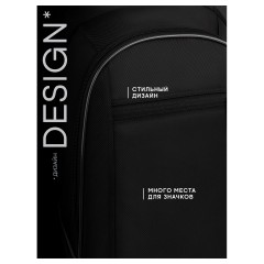 Рюкзак Berlingo U4 "Black Energy" 41*29,5*13см, 2 отделения, 3 кармана, эргономичная спинка - фото 10