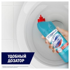 Чистящее средство 500 мл, DOMESTOS "Свежесть Атлантики", с отбеливающим эффектом, гель Чистящее средство 500 мл, DOMESTOS "Свежесть Атлантики", с отбеливающим эффектом, гель - фото 9