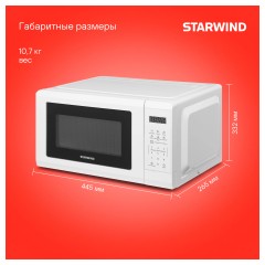 Микроволновая печь Starwind SMW4220 20л. 700Вт электронное управление, белый - фото 8