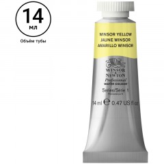 Акварель художественная Winsor&Newton "Professional", 14мл, туба, желтый Акварель художественная Winsor&Newton "Professional", 14мл, туба, желтый - фото 2