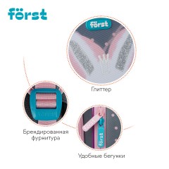 Ранец F?rst F-Light "Little Friend" 36*27*15см, 2 отделения, 2 кармана, анатомическая спинка - фото 7