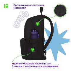 Рюкзак Berlingo "Classic" 42,5*29,5*16см, 1 отделение, 5 карманов, уплотненная спинка - фото 4