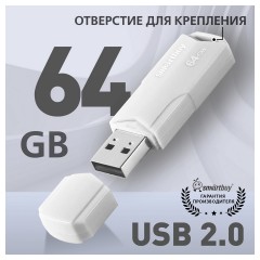 Память Smart Buy "Clue" 64GB, USB 2.0 Flash Drive, белый Память Smart Buy "Clue" 64GB, USB 2.0 Flash Drive, белый - фото 2