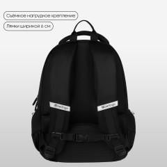 Рюкзак Berlingo U3 "Aesthetic" 41*29,5*13см, 2 отделения, 4 кармана, эргономичная спинка Рюкзак Berlingo U3 "Aesthetic" 41*29,5*13см, 2 отделения, 4 кармана, эргономичная спинка - фото 3