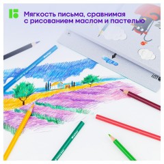 Карандаши цветные Berlingo "SuperSoft. Жил-был кот", 72цв., трехгран., заточен., картон, европодвес Карандаши цветные Berlingo "SuperSoft. Жил-был кот", 72цв., трехгран., заточен., картон, европодвес - фото 2