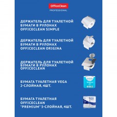 Держатель для туалетной бумаги в рулонах OfficeClean Original, нержавеющая сталь, хром - фото 3