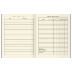 Дневник 1-11 кл. 48л. (твердый) BG "Floral pattern", иск. кожа, тиснение фольгой, конгрев, ляссе - фото 9