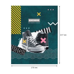 Дневник 1-11 кл. 48л. ЛАЙТ BG "Sneakers", матовая ламинация - фото 3