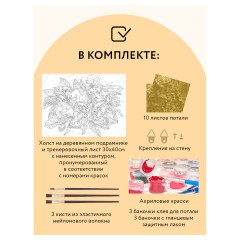 Картина по номерам на холсте ТРИ СОВЫ "Лимоны", 30*40, с поталью, акриловыми красками и кистями - фото 2