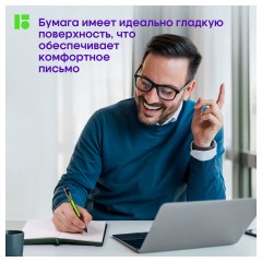 Ежедневник недатированный, В6, 136л., кожзам, Berlingo "Western", с резинкой, зеленый Ежедневник недатированный, В6, 136л., кожзам, Berlingo "Western", с резинкой, зеленый - фото 5