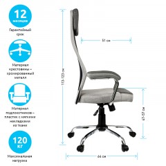Кресло руководителя Helmi HL-E41 "Stylish", ткань/сетка, серая/бежевая Кресло руководителя Helmi HL-E41 "Stylish", ткань/сетка, серая/бежевая - фото 3