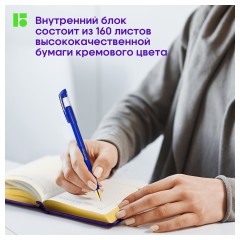 Ежедневник недатированный, А6, 160л., кожзам, Berlingo "xGold", зол. срез, фиолетовый Ежедневник недатированный, А6, 160л., кожзам, Berlingo "xGold", зол. срез, фиолетовый - фото 3
