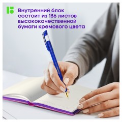 Ежедневник недатированный, В6, 136л., кожзам, Berlingo "Fuze", цветной срез, фуксия Ежедневник недатированный, В6, 136л., кожзам, Berlingo "Fuze", цветной срез, фуксия - фото 4