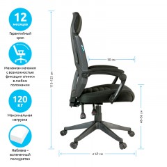 Кресло руководителя Helmi HL-E32 "Ergo" LUX, рег. подлок., подголов. и пояс. упор, ткань черная Кресло руководителя Helmi HL-E32 "Ergo" LUX, рег. подлок., подголов. и пояс. упор, ткань черная - фото 3