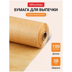 Бумага (пергамент) для выпечки OfficeClean, бежевая, 38см*100м, 41г/м2, в рулоне, в пленке силиконизированная - фото 4