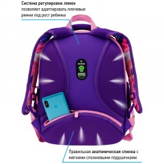 Ранец Berlingo Profi "Color the world" 36*28*14см, 2 отделения, 4 кармана, анатомическая спинка Ранец Berlingo Profi "Color the world" 36*28*14см, 2 отделения, 4 кармана, анатомическая спинка - фото 4