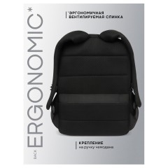 Рюкзак Berlingo City "Strict black" 42*29*17см, 2 отделения, 3 кармана, отделение для ноутбука, эргономическая спинка - фото 5